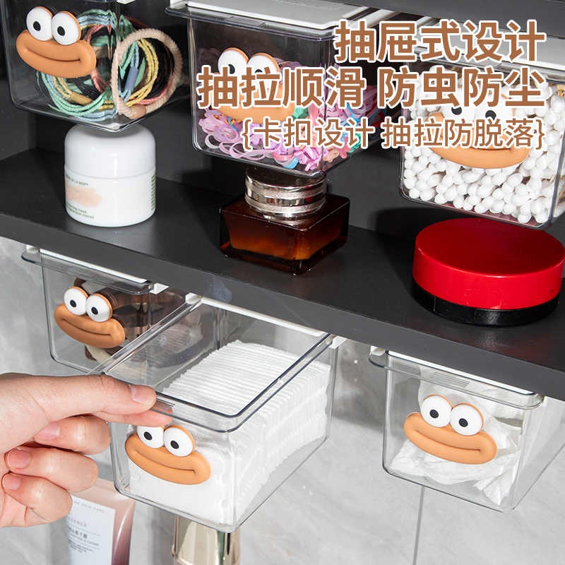 镜柜下抽屉式收纳盒透明卡通化妆室棉棒化妆棉浴室柜抽拉式置物架