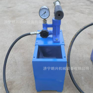 SYL型手动试压泵便携式水压测压泵管道测压表高压水管打压泵