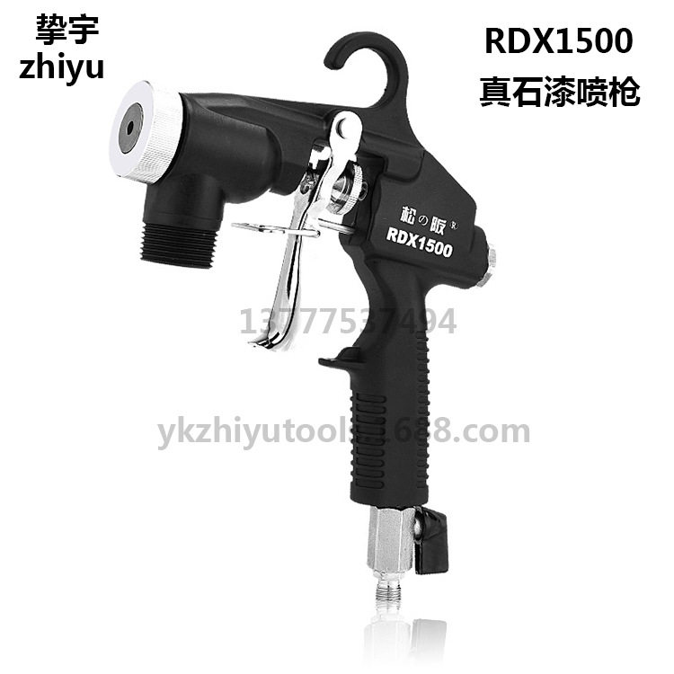 多功能喷涂机喷枪防水防火