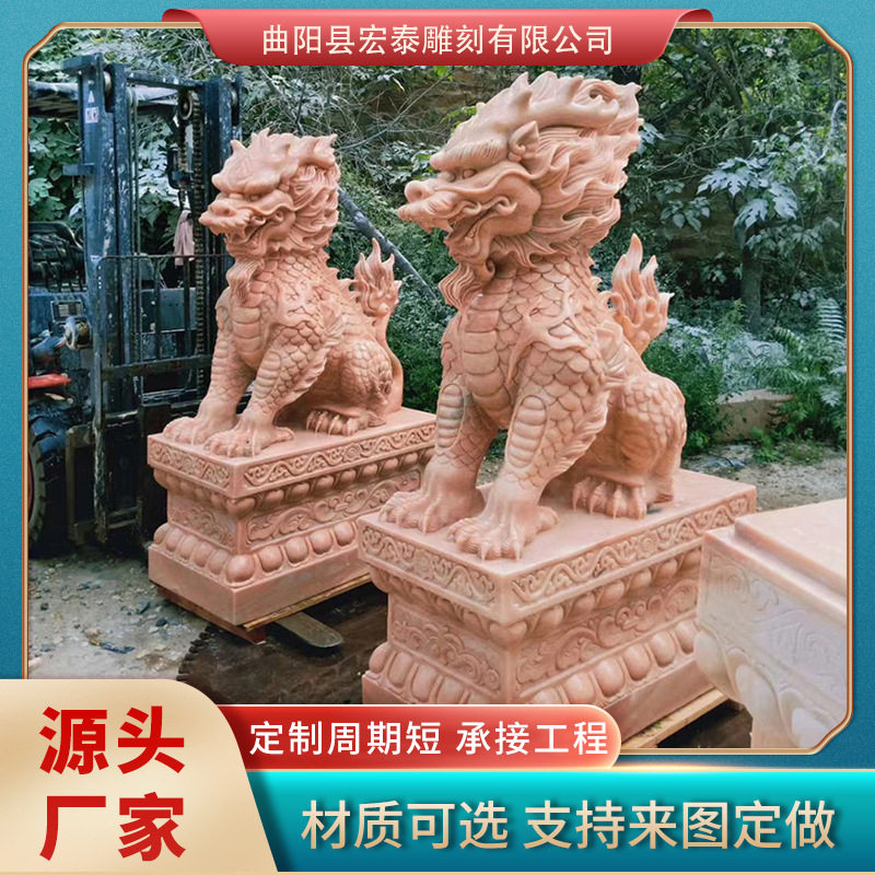 晚霞红石雕麒麟一对工艺品摆件