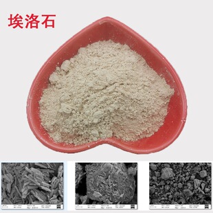 供应埃洛石科研级别埃洛石纳米管 陶瓷工业品填料500目埃洛石粉