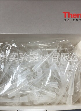 促销 9400250 Finntip 250 通用款，500个/盒 (已停产)