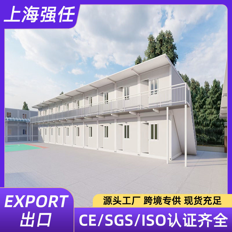 彩钢玻璃幕墙集装箱活动板房