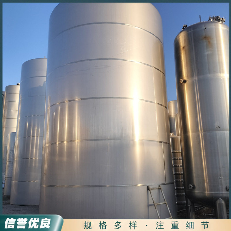 加工定制不锈钢储罐 立式工业储存罐 50立方储水罐304材质
