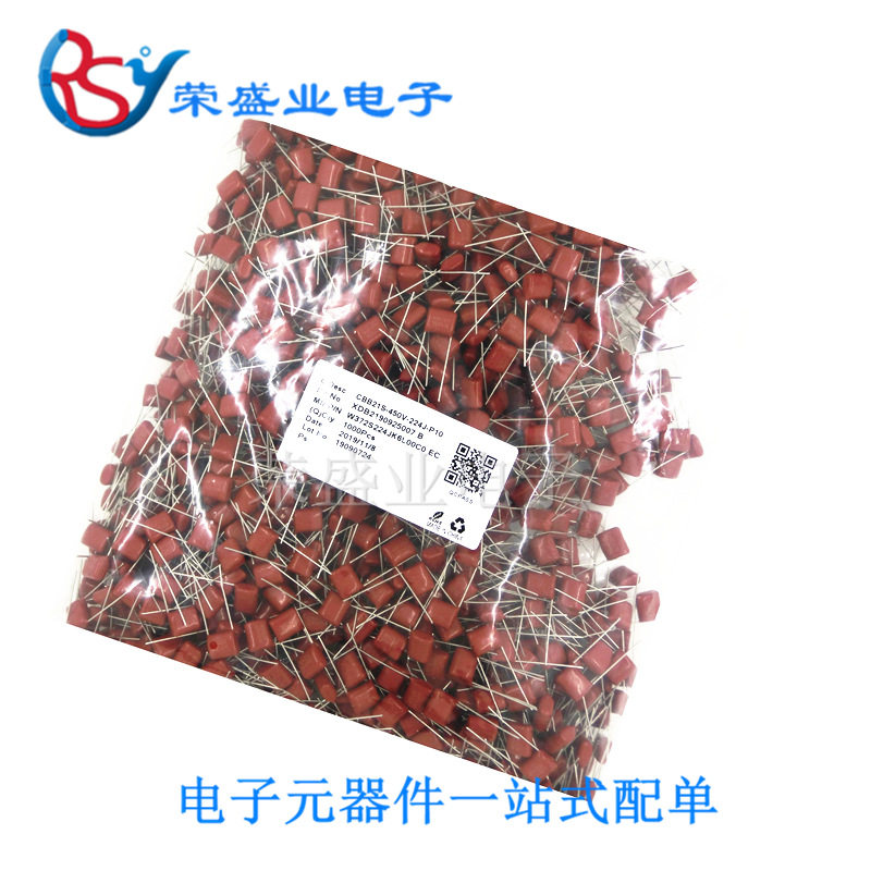 薄膜电容器CBB电容CBB21S 450V 224J 220NF脚距P=10MM ±5%1K/包