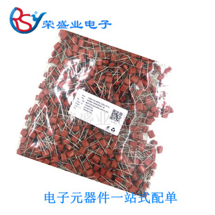 薄膜电容器CBB电容CBB21S 450V 224J 220NF脚距P=10MM ±5%1K/包