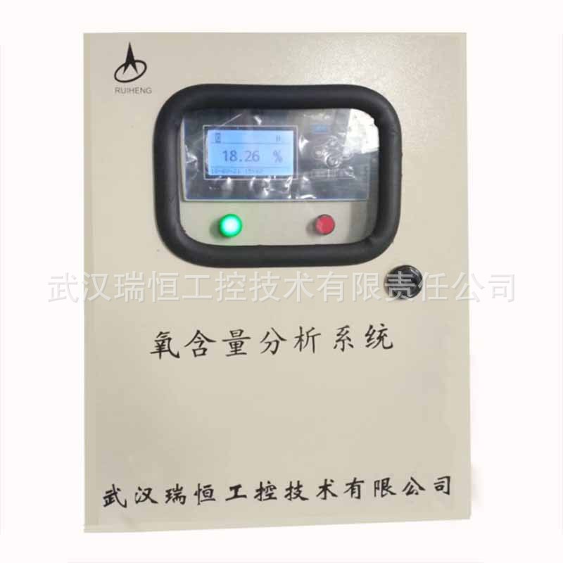 惰性气氛电渣炉氧分析仪RHO-700D