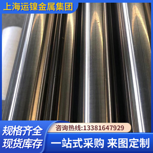 现货供应GH33A GH35A GH3536 GH2696 GH2302 特殊规格可制作