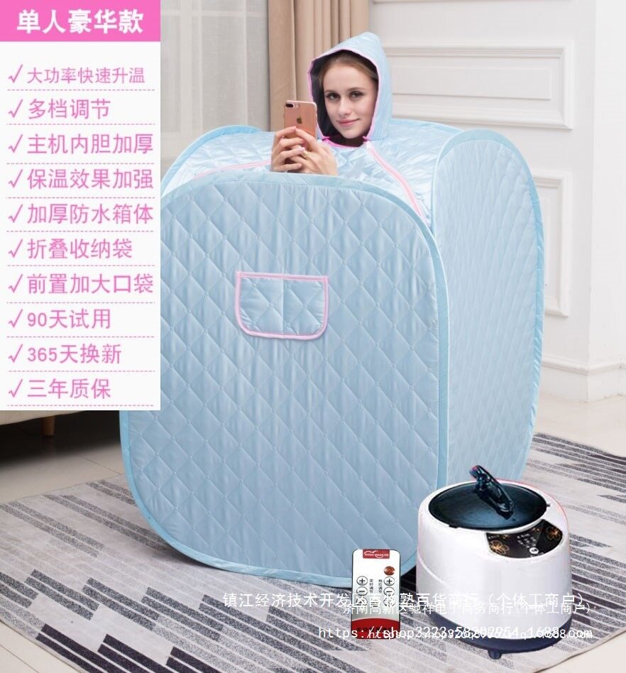 家用单人蒸汽桑拿箱满月蒸身