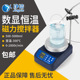 净信79 1系列磁力搅拌器数显实验室加热型恒温器搅拌机调速搅拌器
