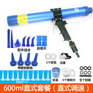 直式 速豹筒装 发泡压胶枪堵缝枪 气动玻璃胶枪 套餐 软胶600ml