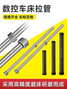 批发送料机拉杆46机数控车床自动送料器下料设备液压机床出料推杆