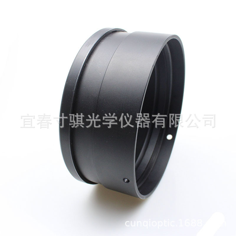 全金属154mm物镜座可配160mm