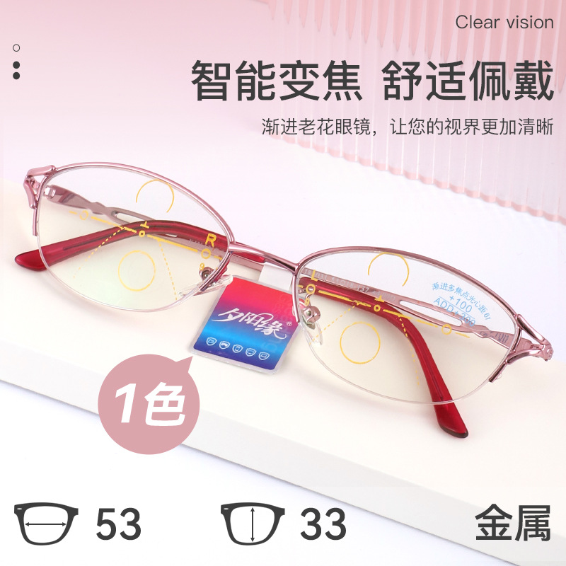 气质半框渐进老花眼镜新款优雅女两用老花镜看远看近MGJ83031批发