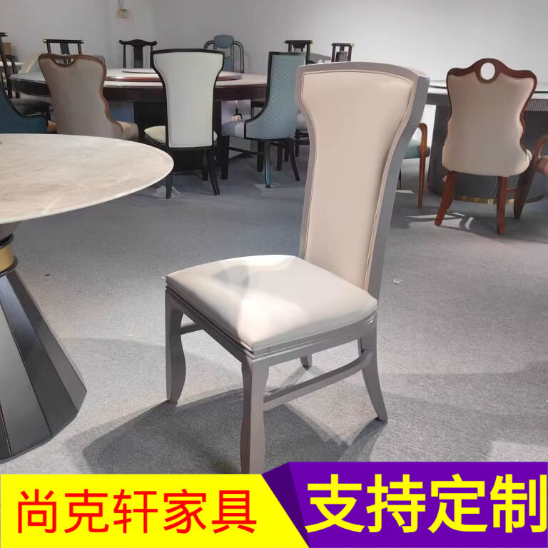 意式北欧实木皮餐椅现代简约