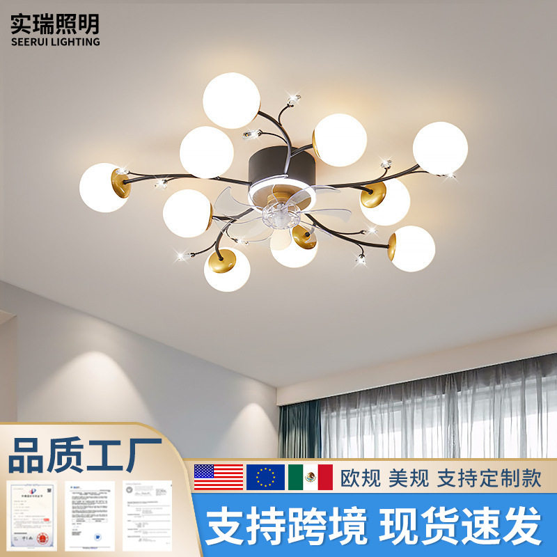 吸顶风扇灯2025年新款客厅现代卧室轻奢隐形吊扇餐厅灯带风扇一体,电子元器件市场,电线扎带/束线带,淘宝优惠券,粉丝福利购,淘宝优惠卷