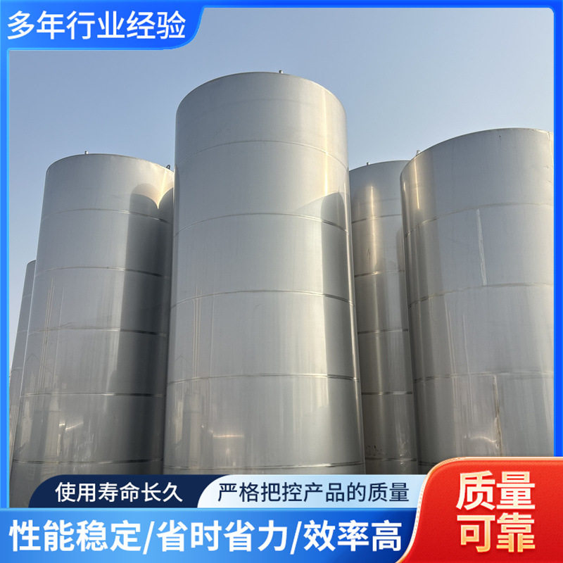 加工定制多种型号储罐 10-100立方不锈钢储罐 储水罐