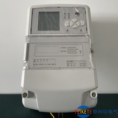 菲柯特低压线损智能感知终端低压台区线损智能诊断系统台区线损测