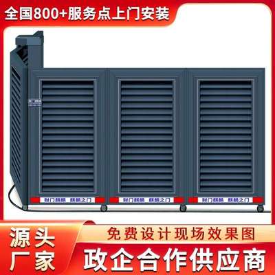 钦州市财门麒麟电动平移门无轨伸缩门工厂大门庭院折叠门供应