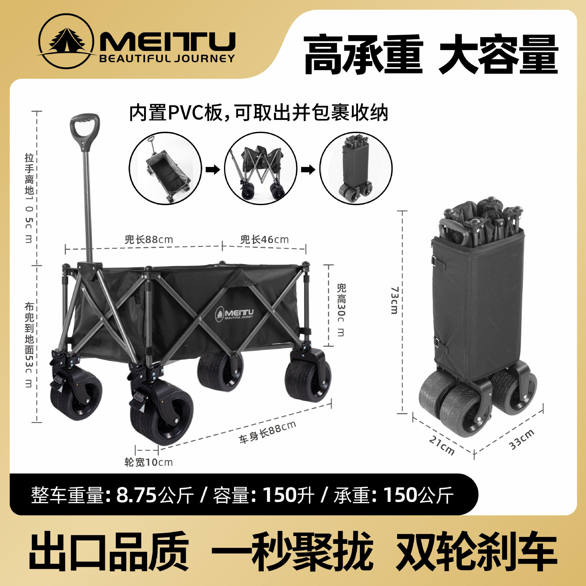 户外聚拢营地车摆摊可折叠小推车野餐便携式桌板帐篷露营手推车