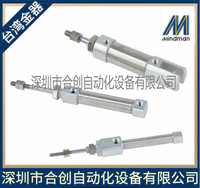 MINDMAN 台湾金器 迷你笔型气缸 MCMJ-11-10-75M-B
