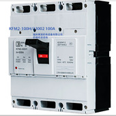 33002 塑料外壳断路器KFM2 100H 100A