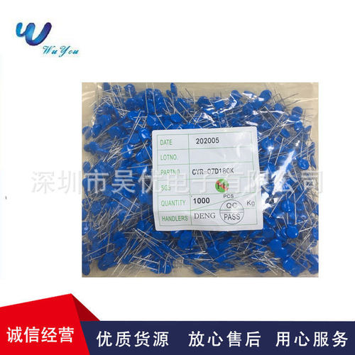 7D180K压敏电阻全系列7D 07D 180K 220K 330K 390K 470K 680K CYR