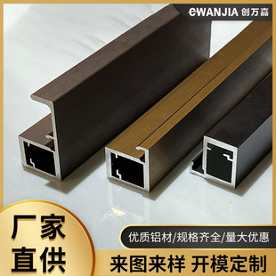 极简玻璃衣柜门平开门书柜酒柜玻璃门框型材20款 铝合金型材半成品