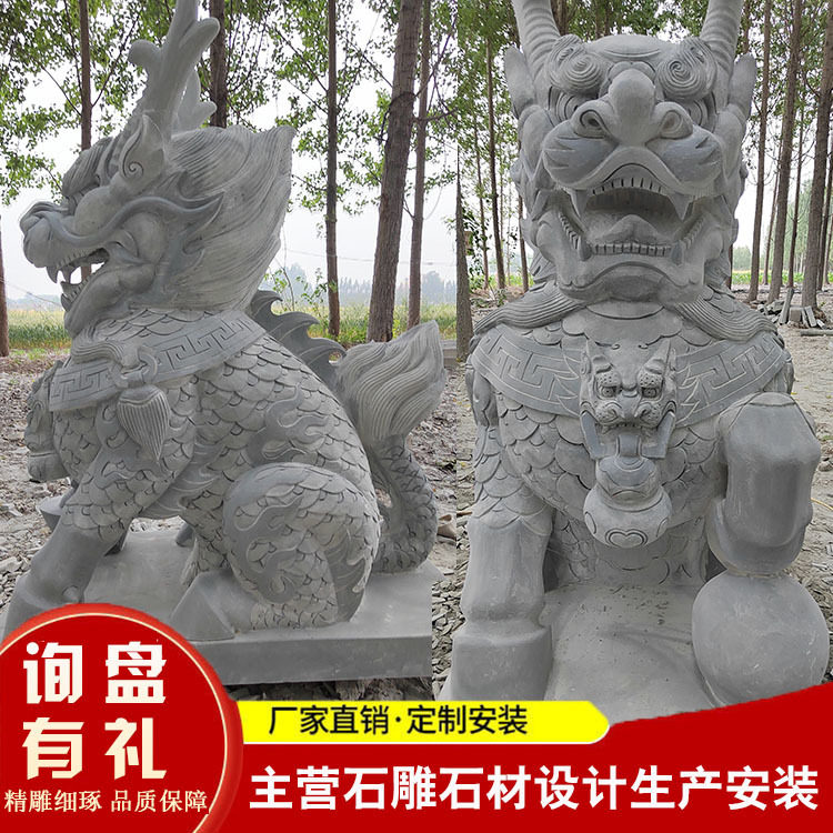 青石麒麟一对门口祠堂石雕摆件