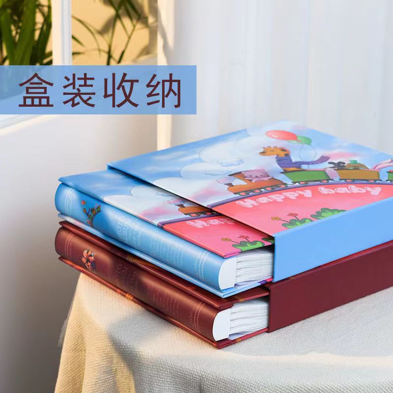 盒装相册本大容量家庭5寸6寸7五六照片收纳纪念册插页式影集相簿