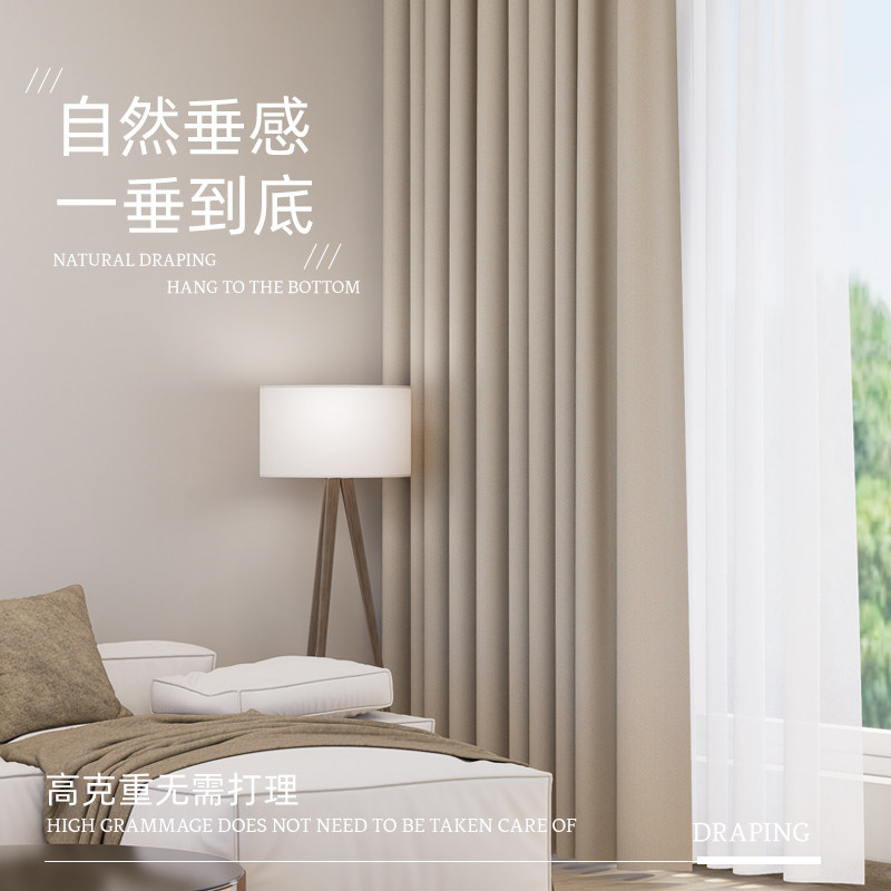 奶油风全遮光免打孔挂钩窗帘
