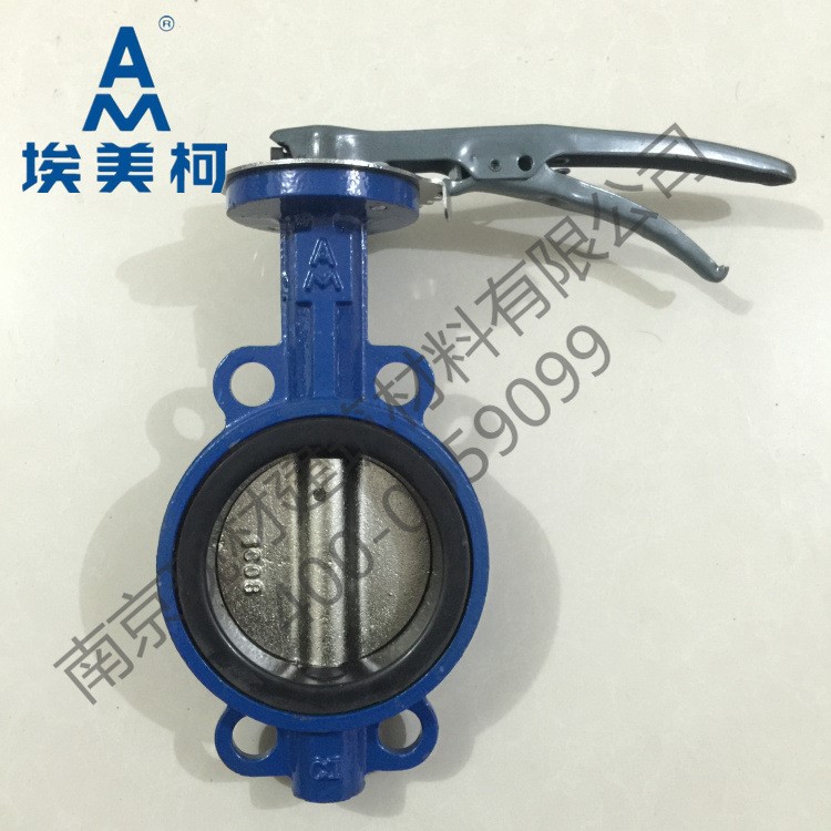 埃美柯D71X-16对夹式手柄蝶阀802A DN40 50 65 80 100