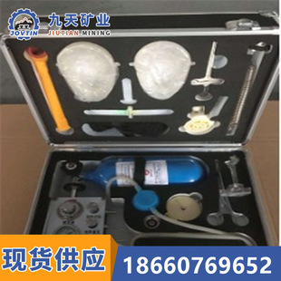 山东九天供应自动苏生器 MZS-30便携式自动苏生器