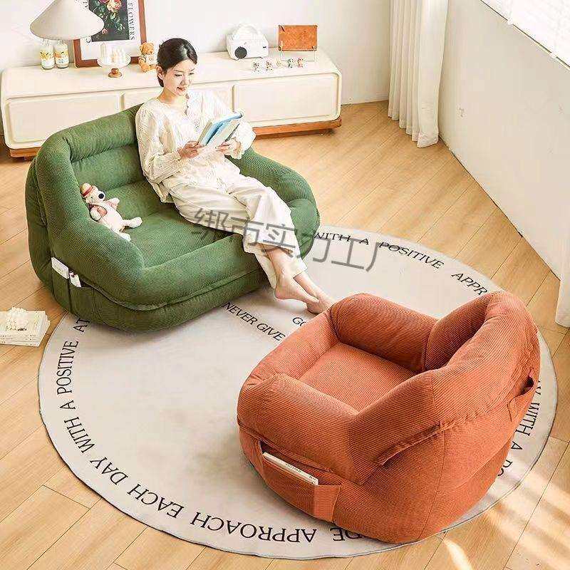 懒人沙发小户型可拆洗沙发椅客厅休闲卧室阳台单人法式窝窝榻榻米