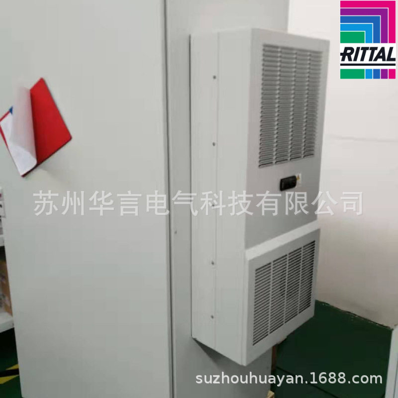 RITTAL/威图 380V 3500W 电柜 3370.724 机柜空调 1194.724