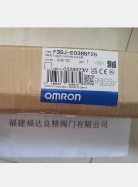 安全光栅F3SJ-E0385P25