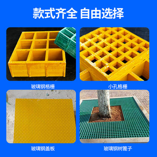 玻璃钢树池格栅树篦子树坑护树板塑料树穴围挡行道绿化盖板网格板