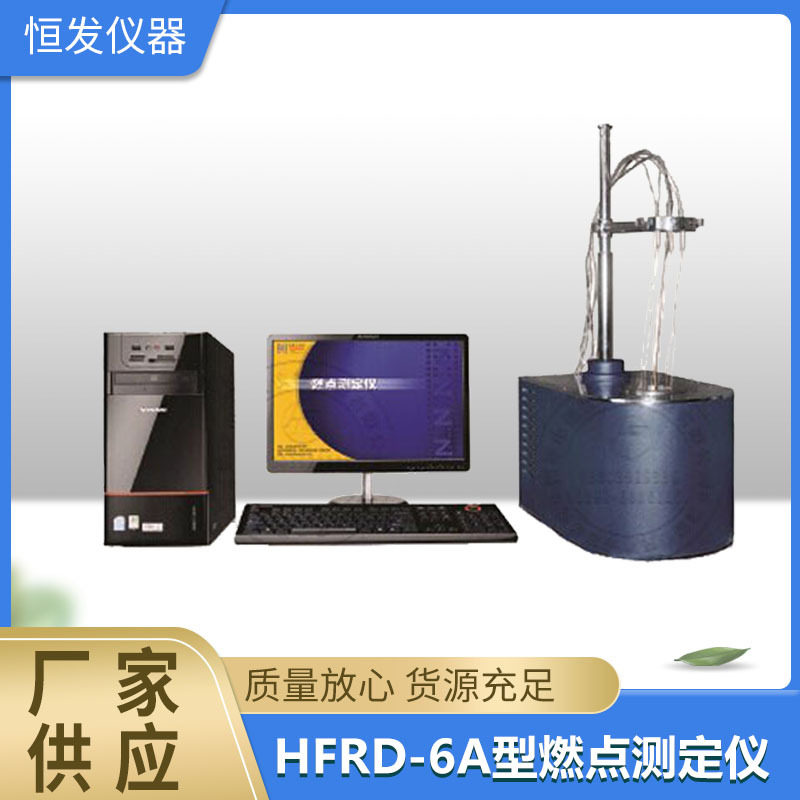 煤的燃点活性炭检测仪