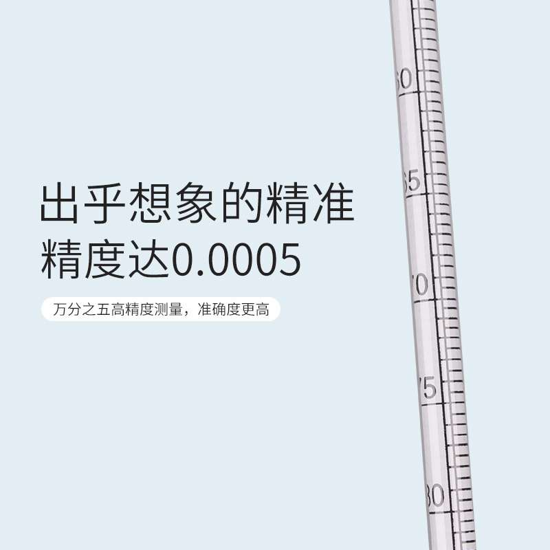 密度计比重计液体玻璃浮计波美计28支组万分之五石油柴油密度计
