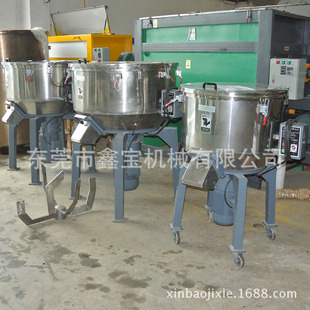 惠州高速立式 圆桶混色机 100KG拌料机现货 搅拌机