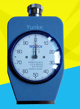 得乐 GS-753G 橡胶硬度计 邵氏O硬度计 塑料硬度计 指针硬度计