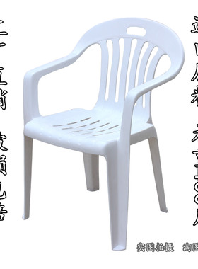 7W加厚塑料扶手餐椅家用