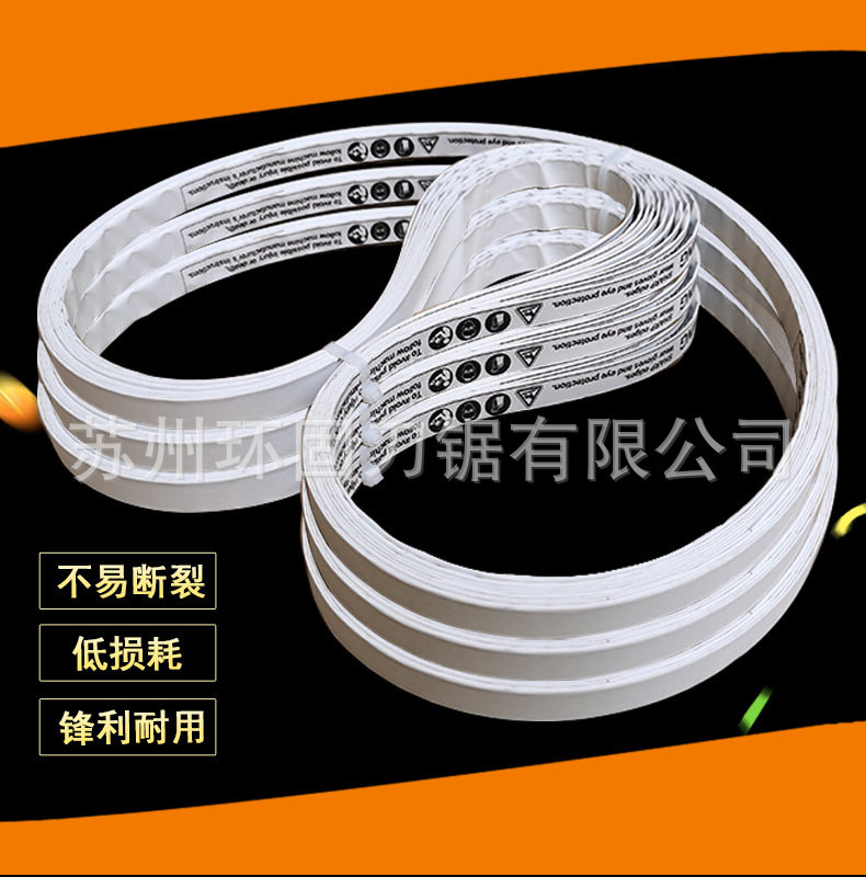 锯骨机锯条1200/1600/1650/1670/1830/1980/2000/2040/2400/2580