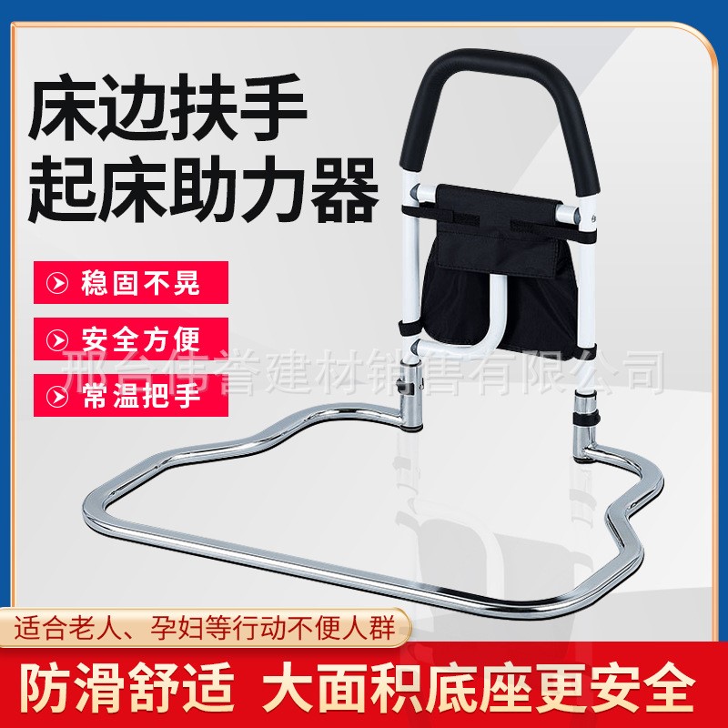 免安装床边扶手栏杆老人安全起身辅助器床上护栏老年人起床助力架