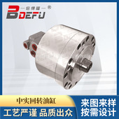 倍得福高速中实回转油缸RH200转速高寿命长厂家供应质保一年