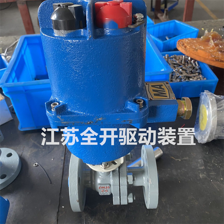 电压AC127V矿用电动球阀 MGQII-16 DN65隔爆型电动法兰球阀