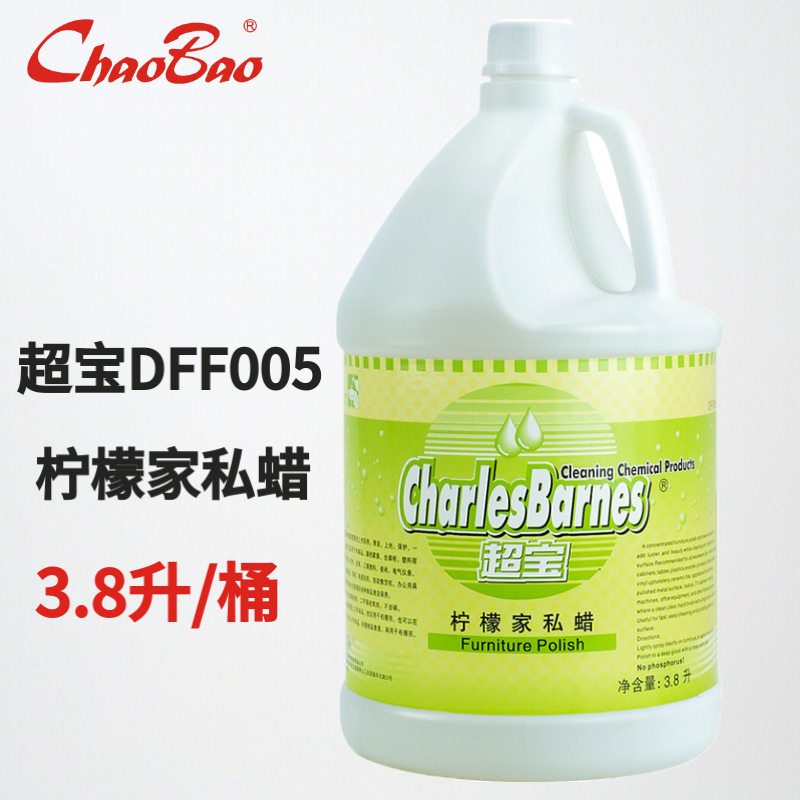 超宝DFF005柠檬家私蜡水木地板保养剂实木家具保养清洁剂上光打蜡,电子元器件市场,电线扎带/束线带,淘宝优惠券,粉丝福利购,淘宝优惠卷