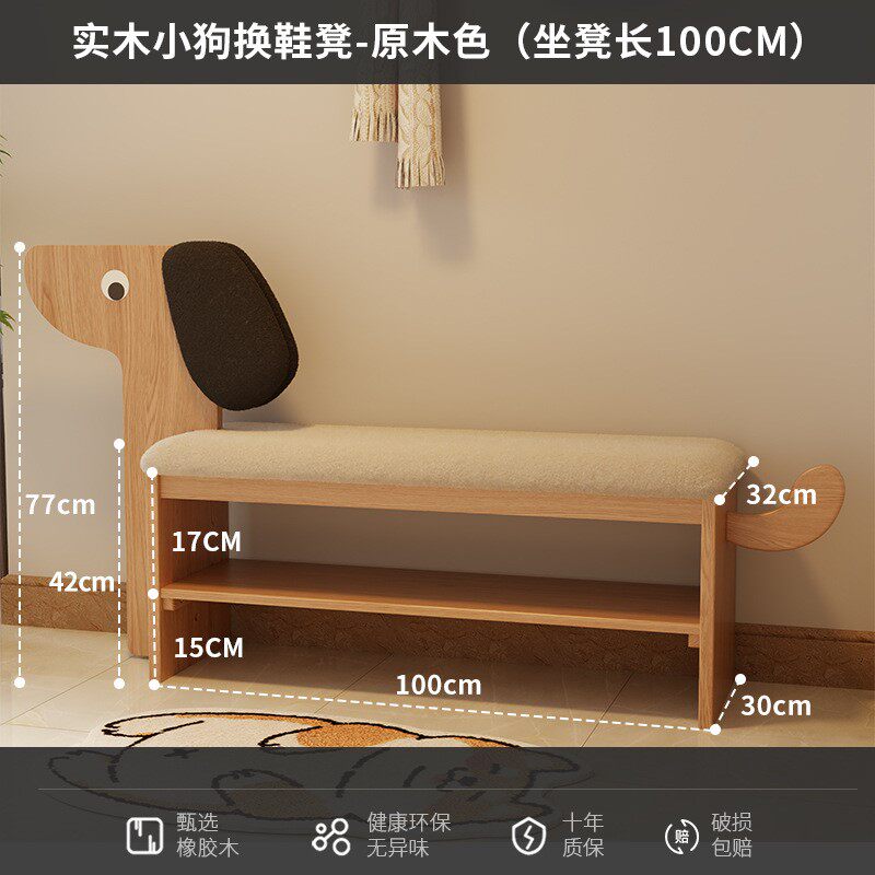 多层鞋架入户门实木小狗鞋柜家用门口儿童可坐式换鞋凳鞋子收纳架