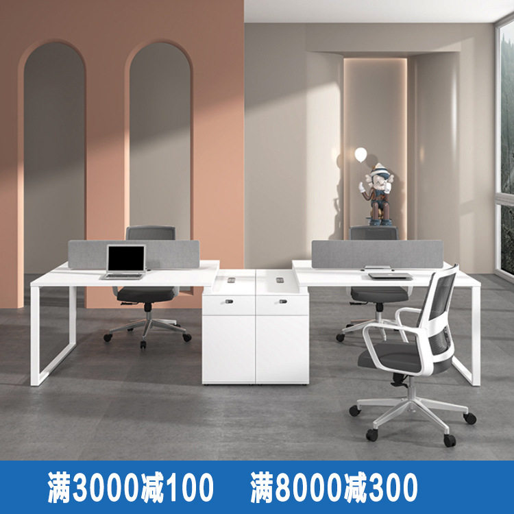 工厂直销杭州板式家具 简约现代办公桌4人位 职员工位 员工桌组合,电子元器件市场,电线扎带/束线带,淘宝优惠券,粉丝福利购,淘宝优惠卷