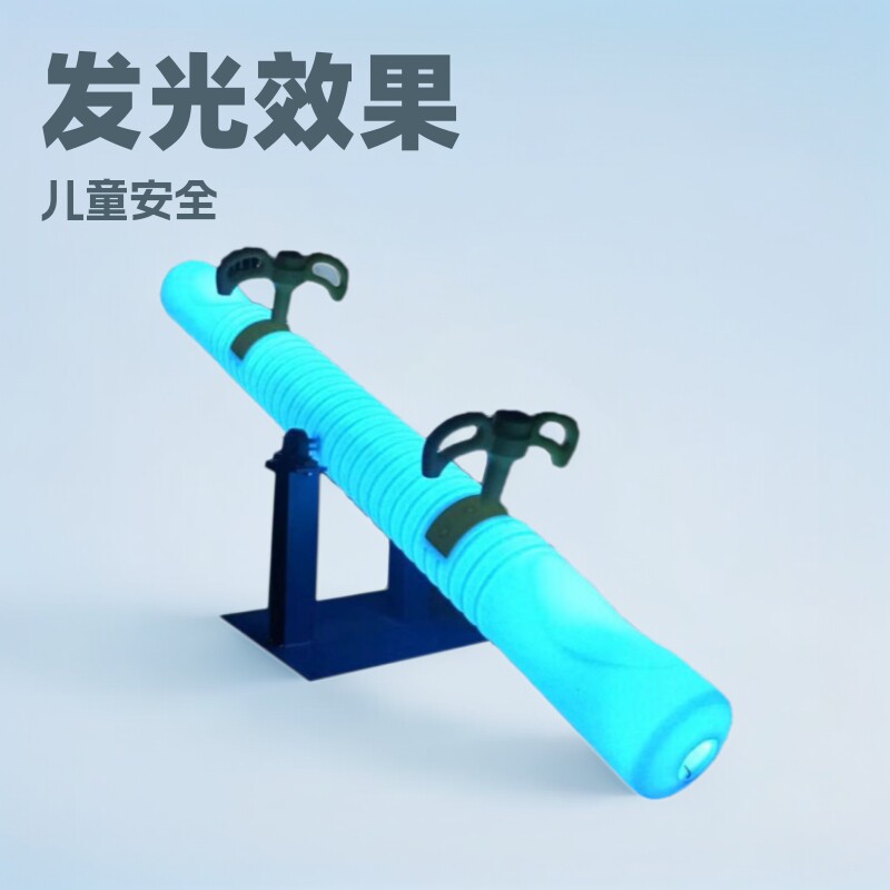 2.3米发光跷跷板led灯光广场儿童乐园商场超市活动道具气氛玩乐